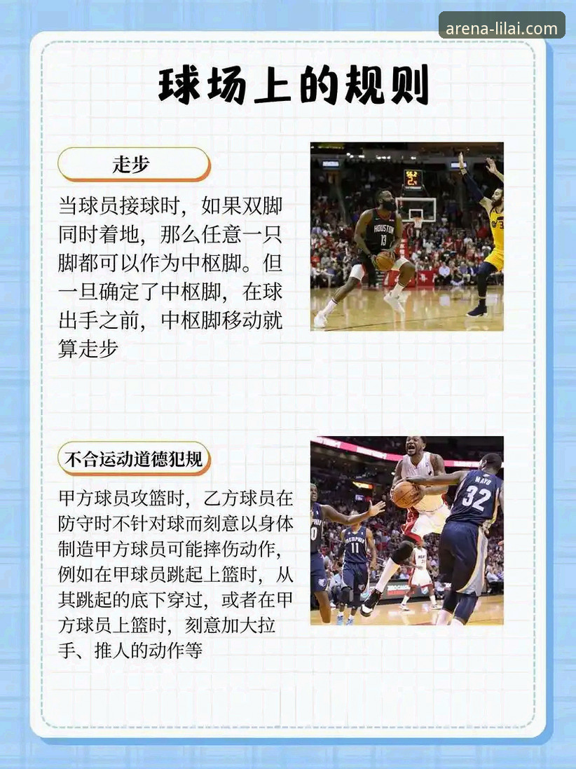 利来体育账号注册常见问题完整指南：从零开始的实操经验分享