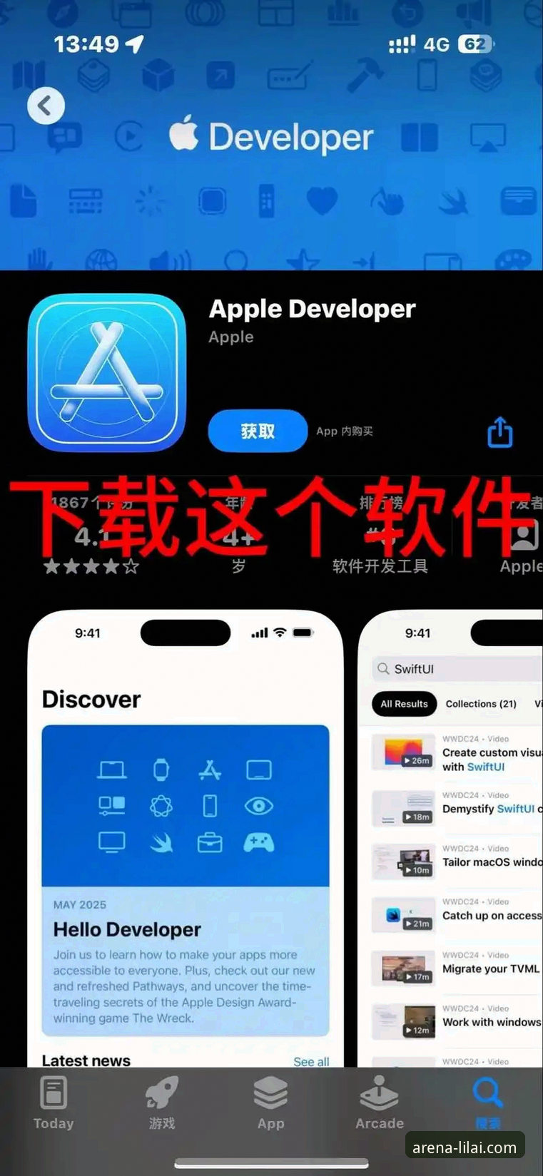 利来体育iOS下载 从入门到精通:利来体育平台资深用户的iOS下载与实战心得