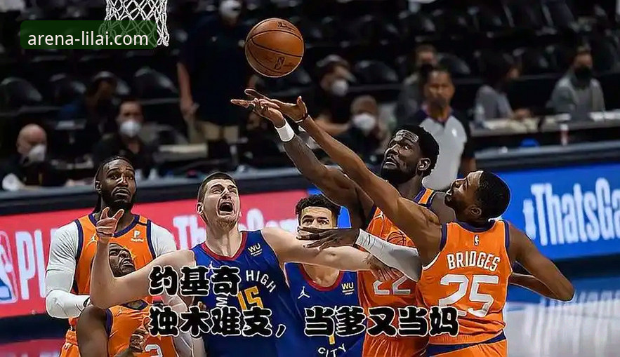 揭秘利来体育平台iOS版：78.4MB安装包背后的赛事直播真相