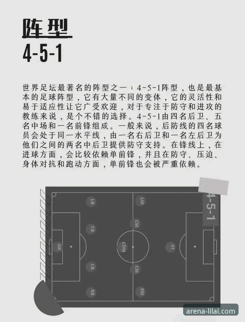 U19国足土伦杯制胜秘籍：从闪电战到点球扑救的实战分析