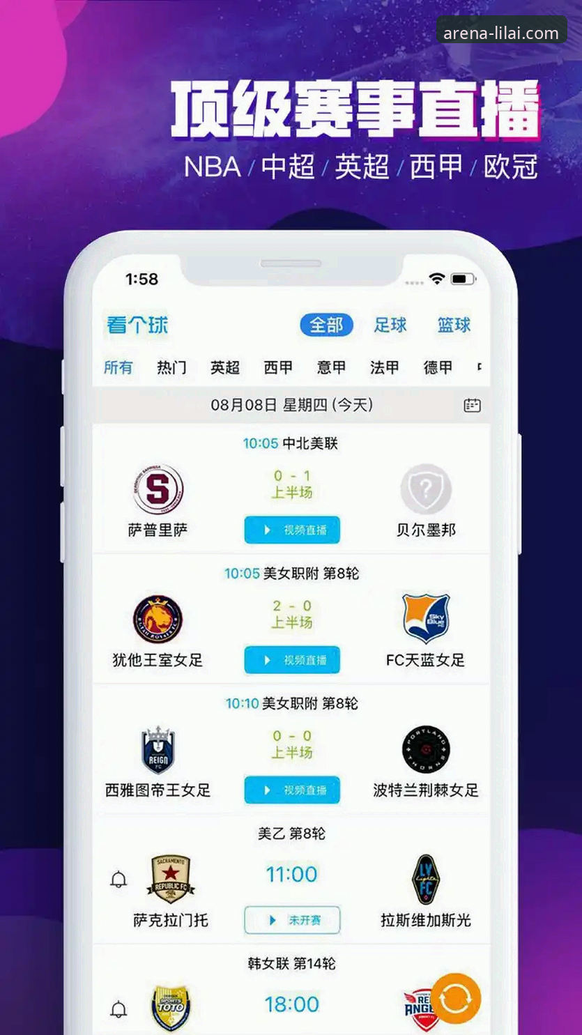 为什么资深用户都在推荐利来体育客户端？从下载到实战的完整体验分享