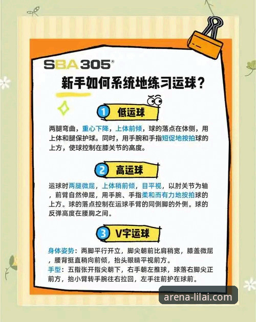 利来体育提现教程：新手必备的实用操作指南
