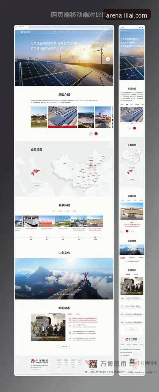 利来体育APP最新版 vs. 传统网页版：专业平台体验的深度剖析